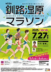 パンフレットダウンロード