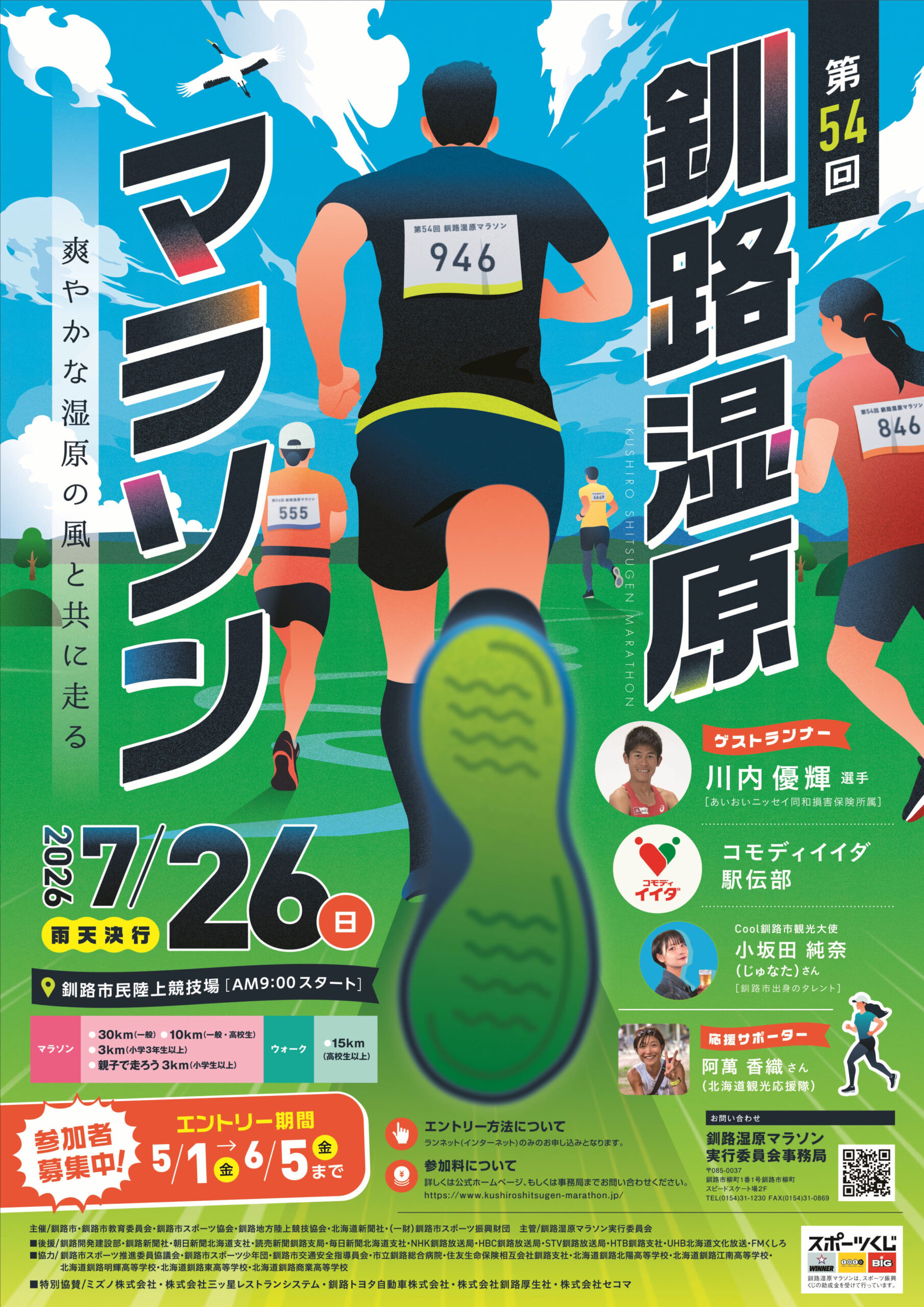パンフレットダウンロード